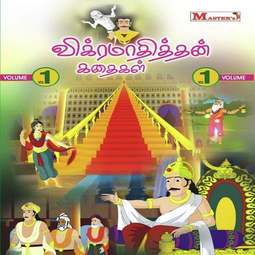 Devendran Santhegaththai Theertha Kathai by  - Download on PagalFree