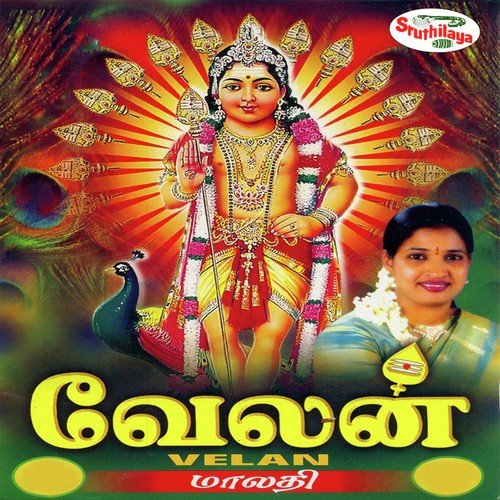 Sandanamam Sandanam by Malathi - Download on PagalFree