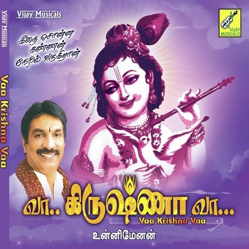 Dwarakaiyalum by Unni Menon - Download on PagalFree