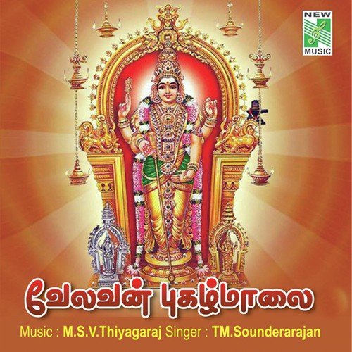 Kurathikku by T. M. Soundararajan - Download on PagalFree