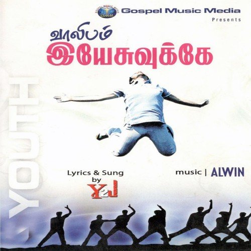 Saaronin Roja - 1 by Y2J - Download on PagalFree