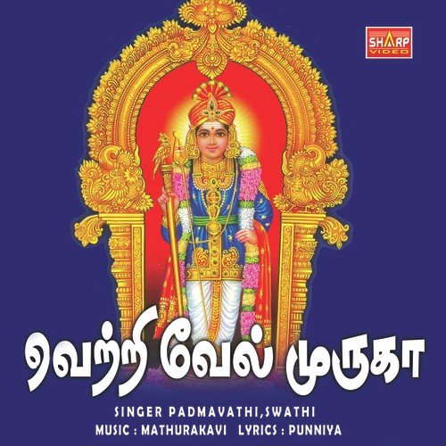 Vetri Vadivela by Padmavathi - Download on PagalFree