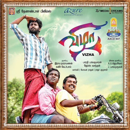 Ennatha Solla by James Vasanthan - Download on PagalFree