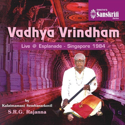 Raghuvamsa Sudha - Kadanakadukulam - Adi by S. R. G. Rajanna - Download on PagalFree