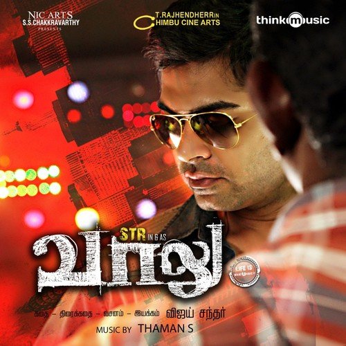 Engaathan Porrandha by Thaman S - Download on PagalFree