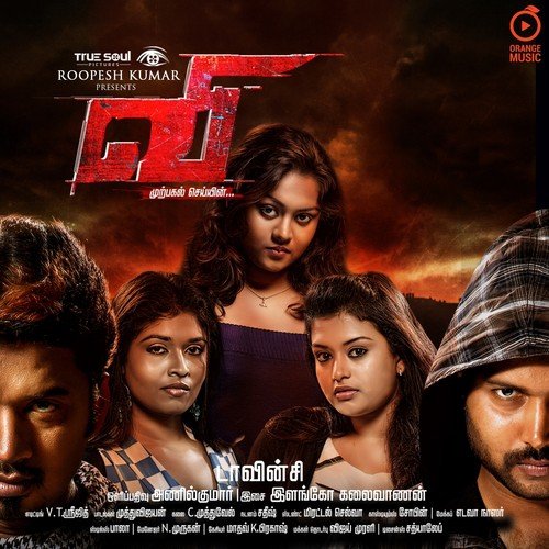 Papa Papa by Elango Kalaivanan - Download on PagalFree