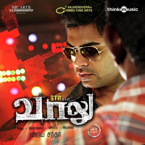 Engaathan Porrandha by Thaman S - Download on PagalFree