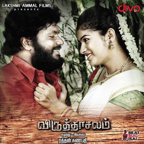Odukaali Purusan by Sri Ram - Download on PagalFree