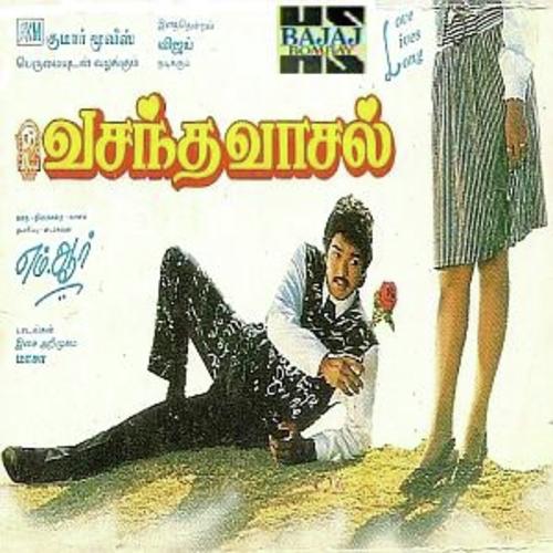 Rathiriyilay Oru Pattu Satham by Various Artists - Download on PagalFree