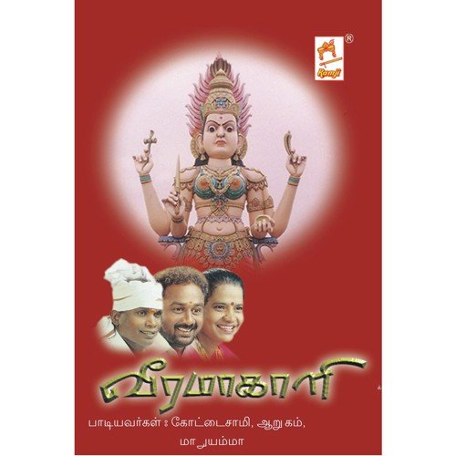Chithambaratthil by Kottaichamy, Arumugam, Mariyammal - Download on PagalFree