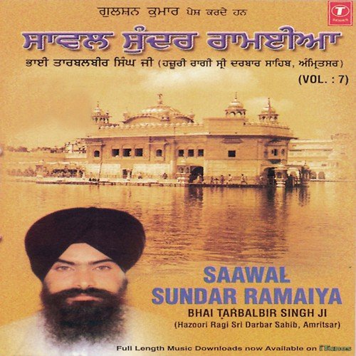 Sakhi Miloh Ras Mangal Gavo by Bhai Taar Balbeer Singh Ji-Amritsar Wale - Download on PagalFree