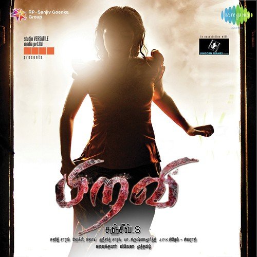 Saaral Mazhaiyai by Ishaan Verghese, Jeffrey Jonathan - Download on PagalFree