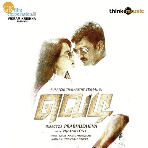 Enna Aachi by Vijay Antony - Download on PagalFree