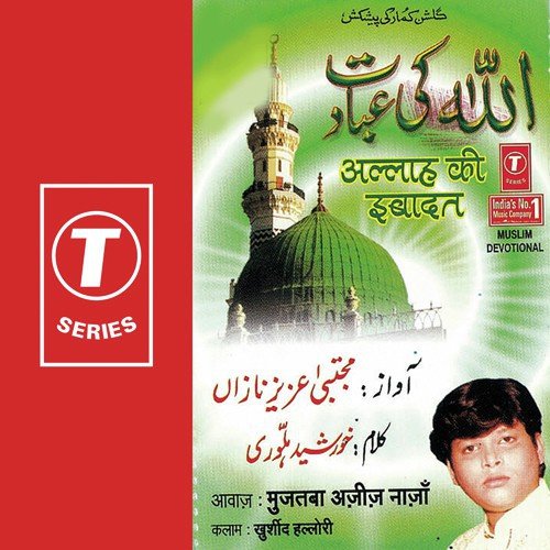 Ali Murtaza Ki Chaaras by Muztaba Aziz Nazan, Bhushan Dua - Download on PagalFree