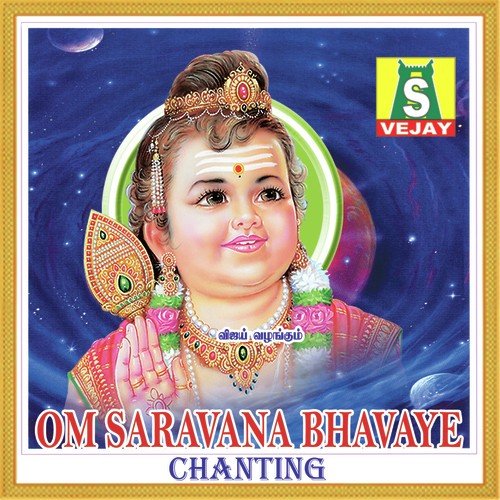 Om Saravana Bhavaya by Sindhu R. - Download on PagalFree