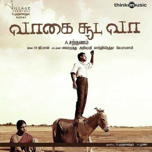 Aana Aavanna by Ghibran - Download on PagalFree