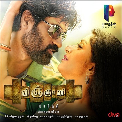 Golu Malu by Maris Vijay - Download on PagalFree