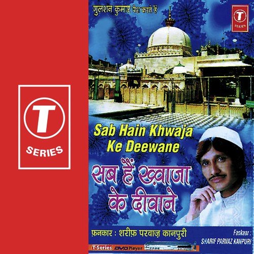 Meri Taqdir Hai Khwaja by Yusuf Khan - Download on PagalFree