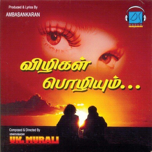 Sooriyanai Kayiru by U.K. Murali - Download on PagalFree