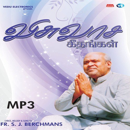 Sumandhu Kaakkum by  - Download on PagalFree