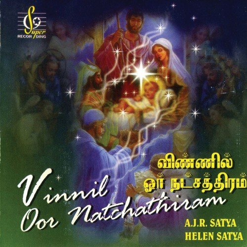 Potriduvom by Various Artists - Download on PagalFree