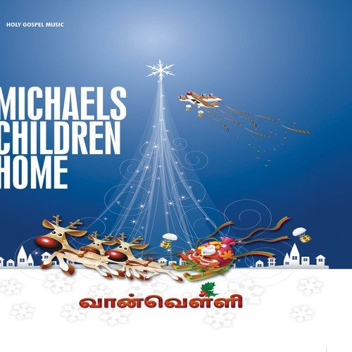 En Yesu by Various Artists - Download on PagalFree