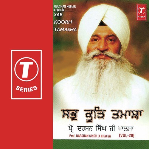Jit Kite Paiye Aapne by Prof. Darshan Singh Ji Khalsa - Download on PagalFree