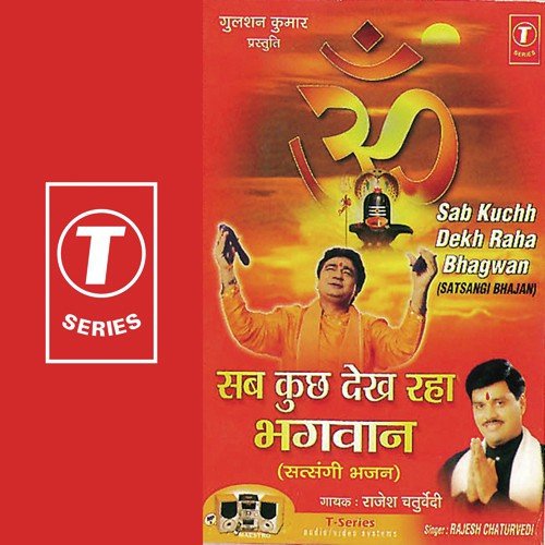 Yahaan Saathi Tere Apna Koi Nahin by Rajesh Chaturvedi, Swapan Sen, Dimple Mehra - Download on PagalFree