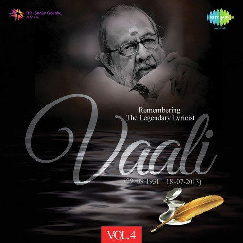 Koonpiraiyai - Nalla Manathil by Various Artists - Download on PagalFree