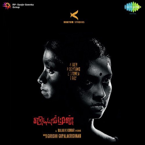 Vidiyaadha Iravu by Girishh G - Download on PagalFree