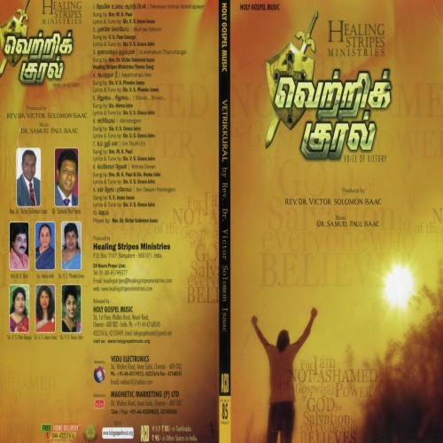 Endhan Moochchu by Dr Samuel Paul Issac - Download on PagalFree