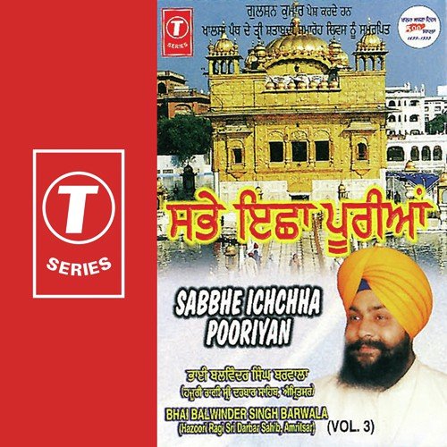 Nanak Duniya Kaisi Hoi by Bhai Balwinder Singh Ji Barwala - Download on PagalFree