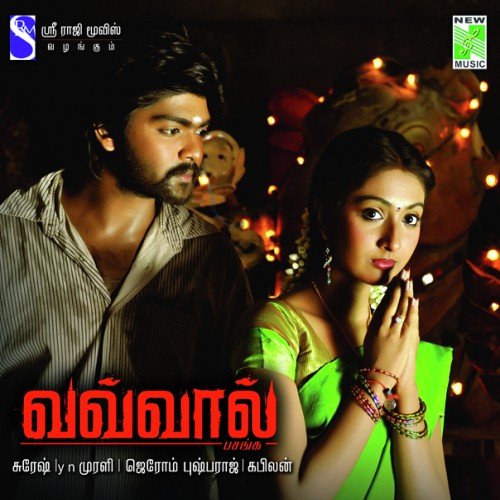 Poo Methu Vazhum by Jerome Pushparaj - Download on PagalFree