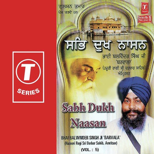 Sun Sun Jeevan Teri Baani by Bhai Balwinder Singh Ji Barwala - Download on PagalFree