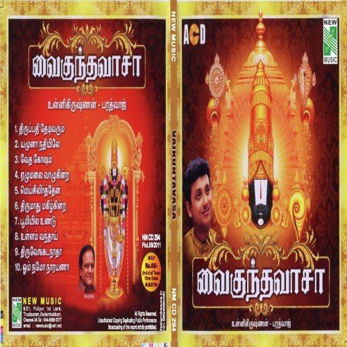 Vedha Hosham by Baradwaj - Download on PagalFree