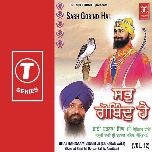 Sabh Gobind Hai by Bhai Harnam Singh-Srinagar Wale, a titleSongs performed by Bhai Ravinder Singh Ji-Hazoori Ragi Sri D - Download on PagalFree