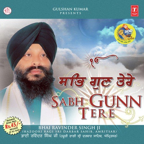 Prabh Ka Simran Sab Te Oocha by a titleSongs performed by Bhai Ravinder Singh Ji-Hazoori Ragi Sri Darbar Sahib class hrefhttpswww.ji - Download on PagalFree