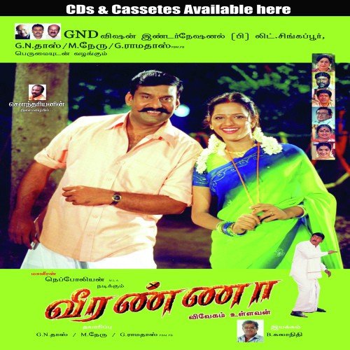 Veeranna by Soundariyan - Download on PagalFree