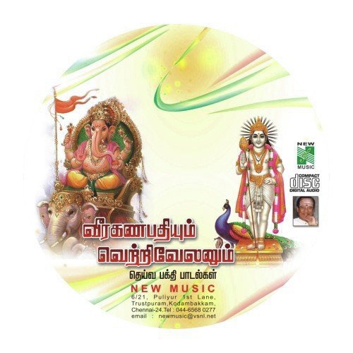 Velum Than Mugamagi by T. M. Soundararajan - Download on PagalFree
