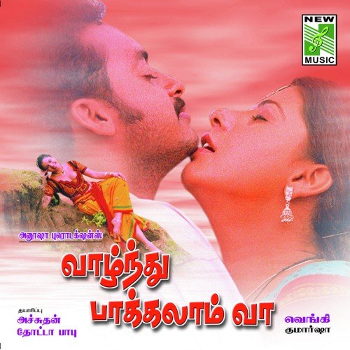 Nenjil by Kumar Shah - Download on PagalFree