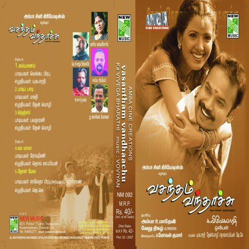 Nenjum by Oviyan - Download on PagalFree
