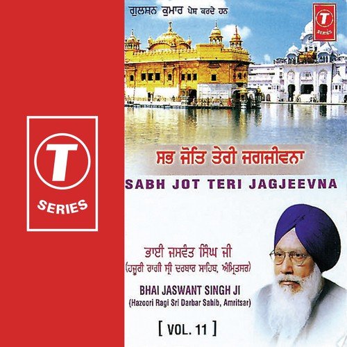 Sun Vadbhageeaa Har Amrit Baani by Bhai Jaswant Singh Ji - Download on PagalFree