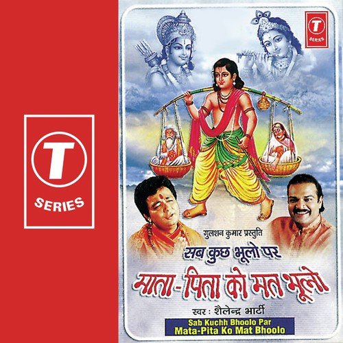 Iswar Ko Dekha Nahi...........Mata Pita Ka Hath by Shailendra Bharti - Download on PagalFree