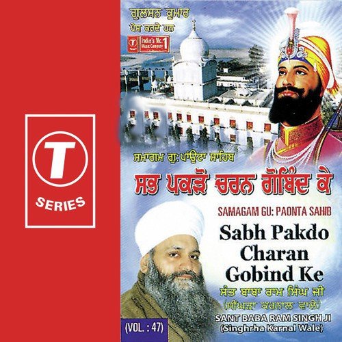 Sabh Pakdo Charan Gobind Ke (Vyakhya Sahit) by Sant Baba Ram Singh Ji-Singhra Kamal Wale - Download on PagalFree