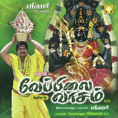 Samayapurathalae by Srihari - Download on PagalFree