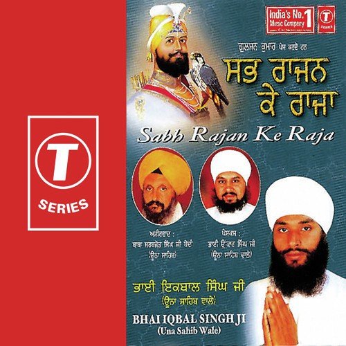 Meri Preet Gobind Syo by Bhai Iqbal Singh Ji-Una Saheb Wale - Download on PagalFree