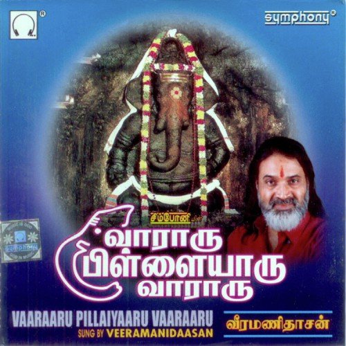 Pillaiyaaru Patti Vazhum by Veeramanidaasan - Download on PagalFree