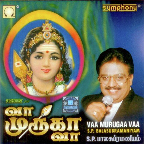 Arumugamai Irukinran by B. Balaram - Download on PagalFree