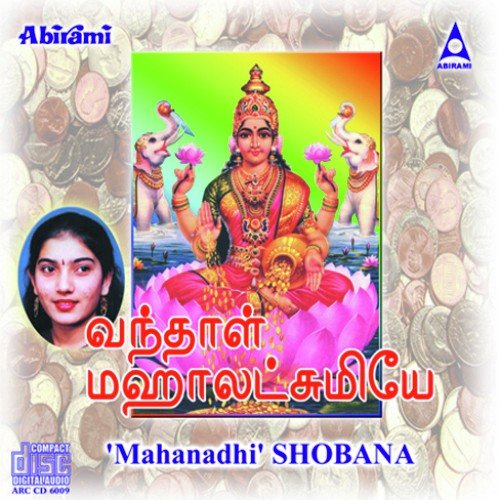 Ettaga Vadivam by Mahanadhi Shobana - Download on PagalFree