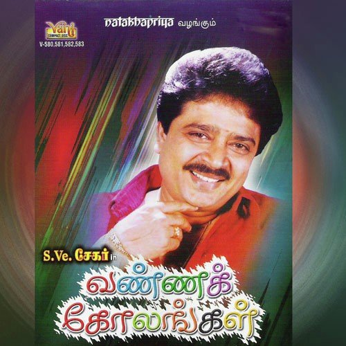 Thambi Saamiyaraga Eamatruthal by S.Ve. Shekher - Download on PagalFree